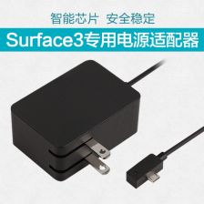 微軟電源適配器 為你的設備提供穩定動力